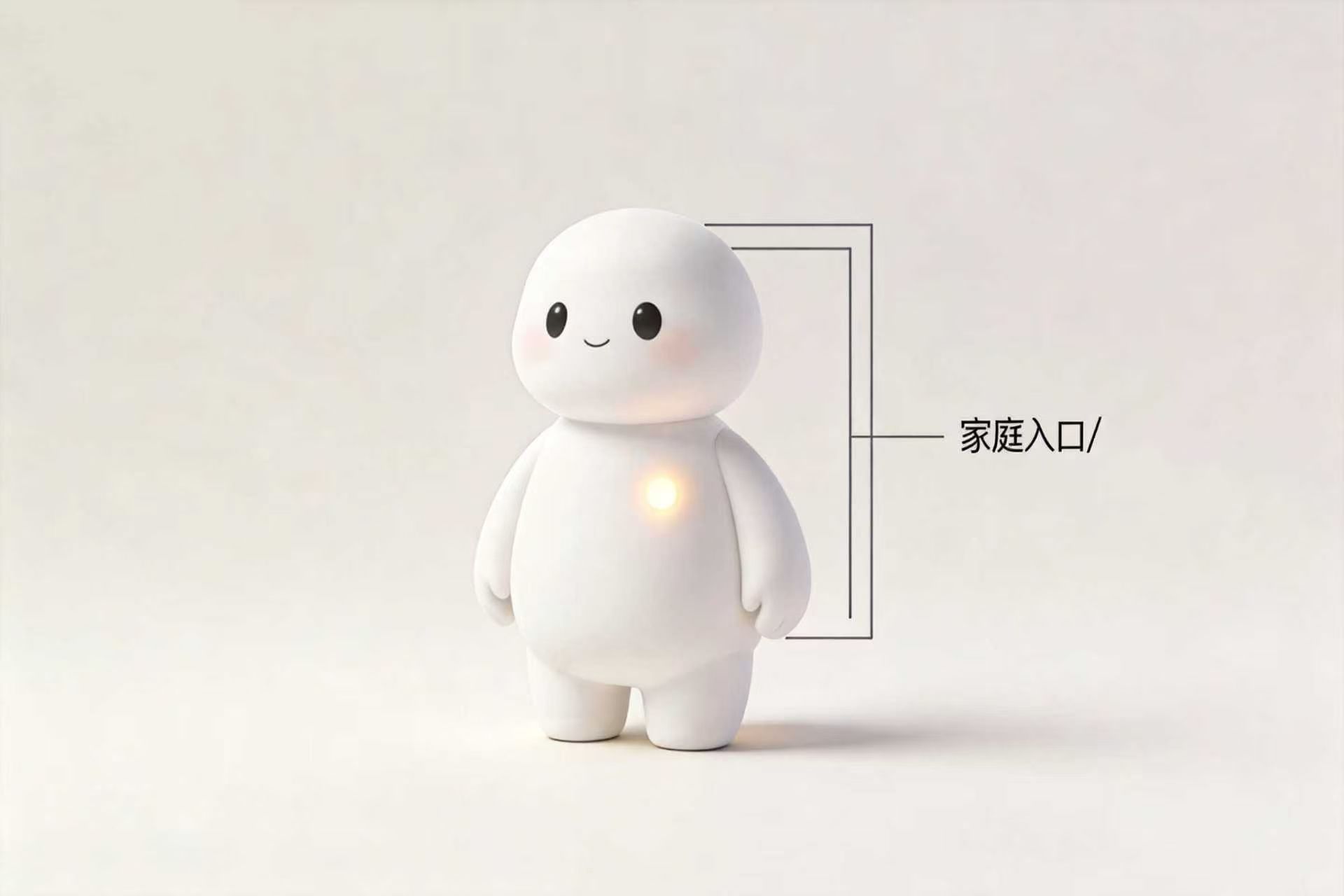 不是玩具，而是儿童时代的情感操作系统：OXYZ资本看下一代AI陪伴独角兽的胜负手